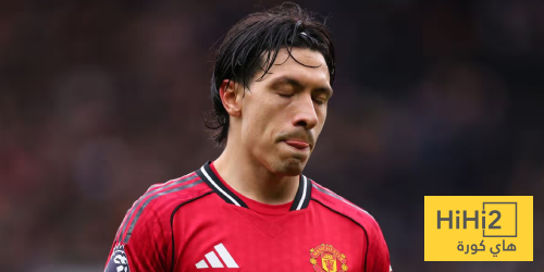 مارتينيز يغيب عن مواجهة نيوكاسل يونايتد