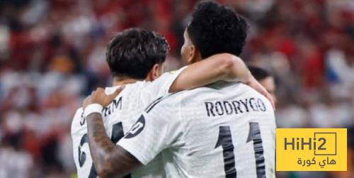 كلمات ابراهيم دياز لـ رودريغو كلمات ابراهيم دياز لـ رودريغو