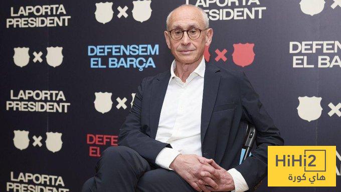 بشرى سارة لبرشلونة ! بشرى سارة لبرشلونة !