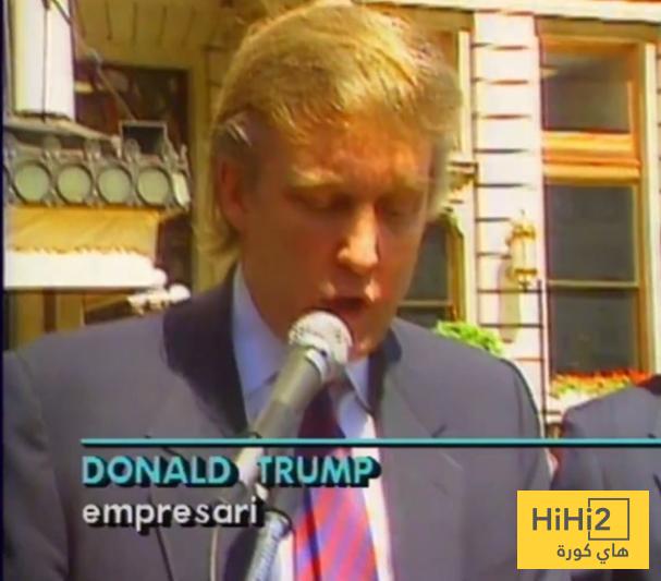 لماذا ارتدى ترامب رابطة عنق برشلونة؟ 1