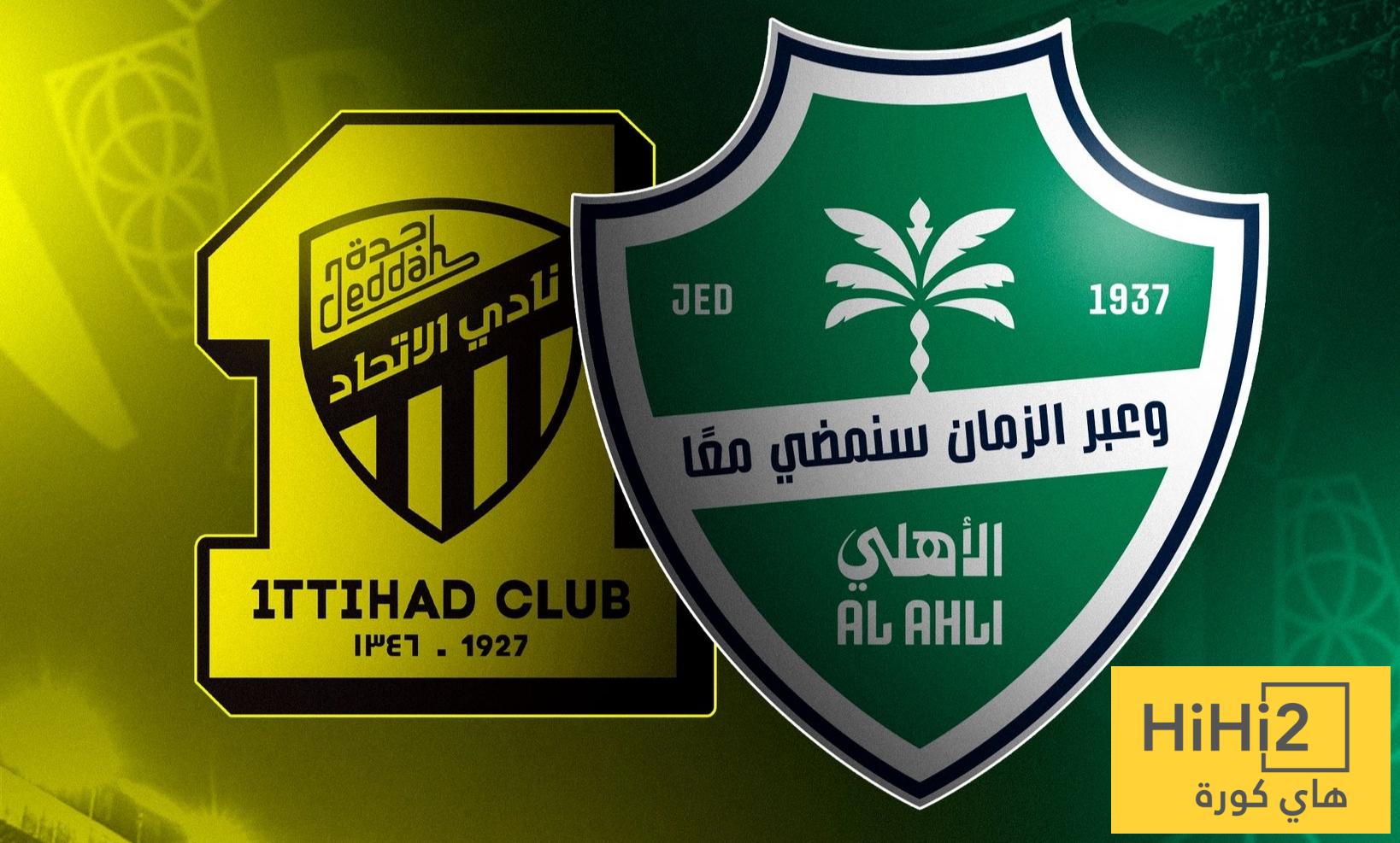 أكبر نتيجتين في تاريخ ديربي جدة بين الأهلي والاتحاد ! أكبر نتيجتين في تاريخ ديربي جدة بين الأهلي والاتحاد !