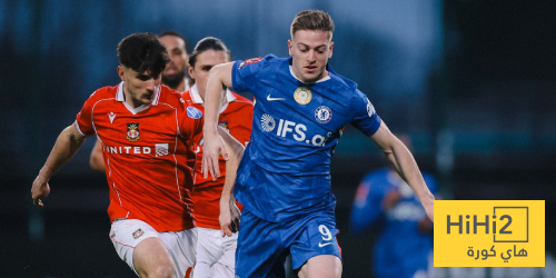 تشيلسي يطيح بريكسهام من كأس الاتحاد الإنجليزي