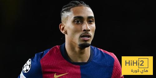 رافينيا يكشف مدى ارهاقه في هذه المرحلة من الموسم