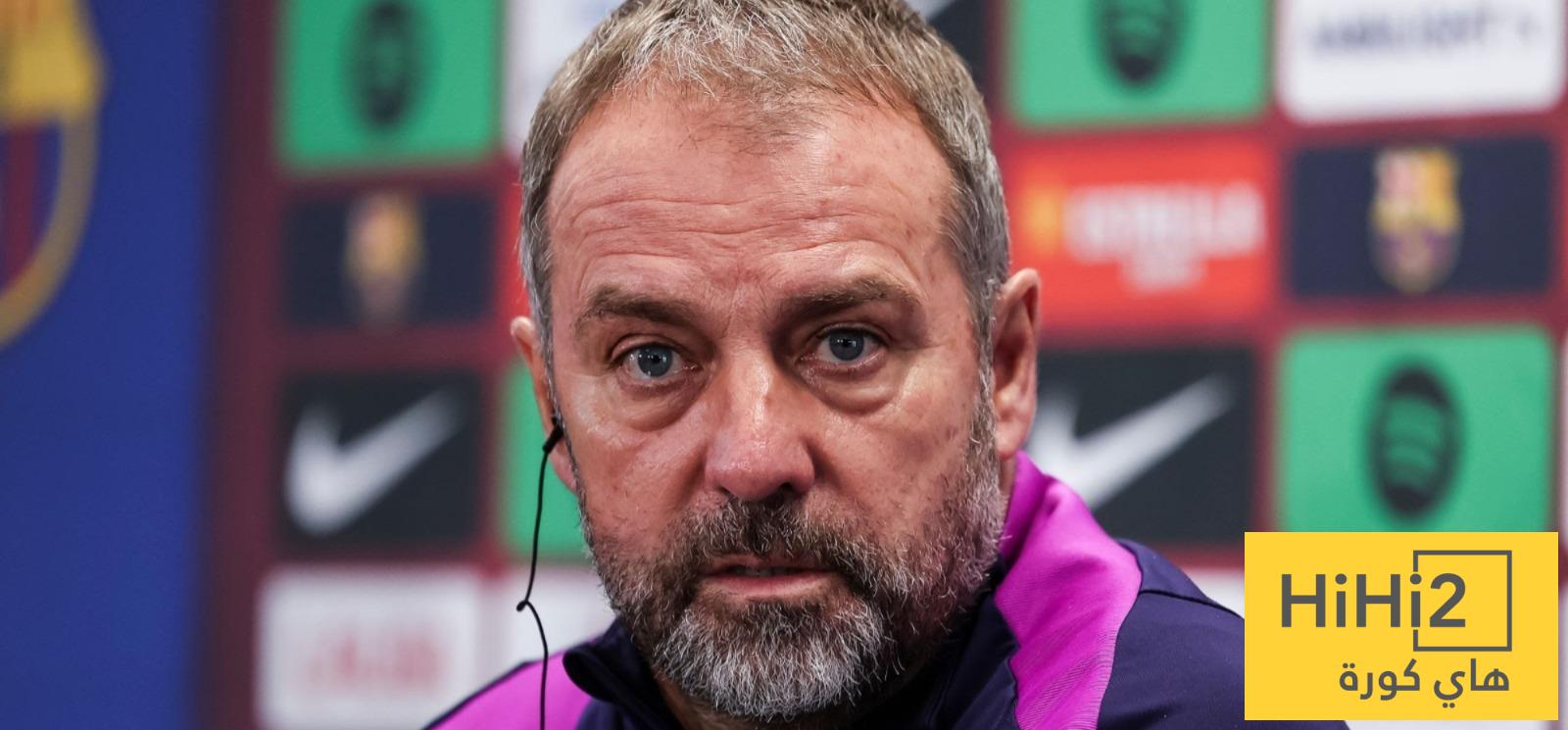 من سيرافق فليك في المؤتمر الصحفي للقاء نيوكاسل ؟ من سيرافق فليك في المؤتمر الصحفي للقاء نيوكاسل ؟