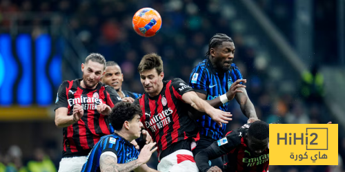 تشكيلة إنتر ميلان ضد ميلان في الدوري الإيطالي