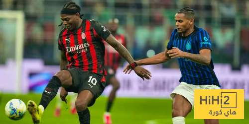 أرقام رافائيل لياو ضد إنتر ميلان