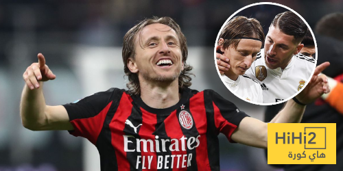 مودريتش مازحا: حضور راموس الديربي السبب في الفوز مودريتش مازحا: حضور راموس الديربي السبب في الفوز