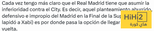 الطريقة الوحيدة لتغلب الريال على السيتي ! 3