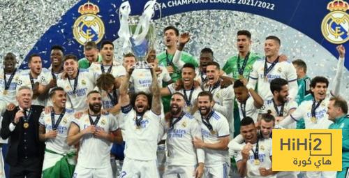 صورة .. كأس العالم يجلب دوري الابطال للريال