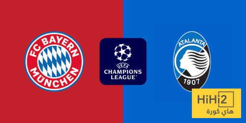 مهمة شاقة تنتظر دفاع أتالانتا ضد بايرن ميونخ