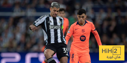 تفوق دائم لبرشلونة على نيوكاسل