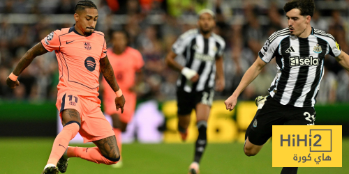 غيابات نيوكاسل يونايتد ضد برشلونة في دوري أبطال أوروبا