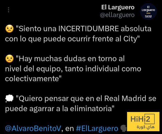 قبل مباراة السيتي … الشكوك تحيط بمعسكر الريال 3