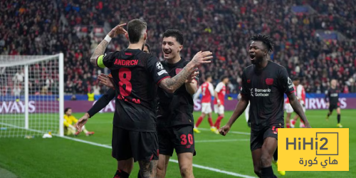 صورة – ليفركوزن يذيق أرسنال من نفس الكأس! صورة – ليفركوزن يذيق أرسنال من نفس الكأس!