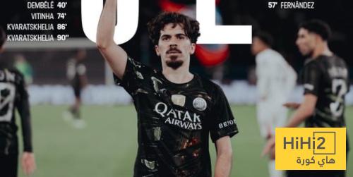 باريس سان جيرمان يضع قدما في ربع نهائي دوري ابطال اوروبا باريس سان جيرمان يضع قدما في ربع نهائي دوري ابطال اوروبا