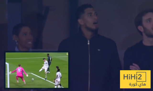 صور : ر د فعل بيلينغهام على هدف الهاتريك لـ فالفيردي 27