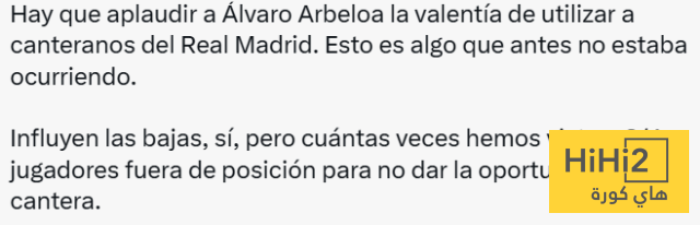 أربيلوا فعل ما عجز عنه أنشيلوتي ! 4 أربيلوا فعل ما عجز عنه أنشيلوتي ! 3