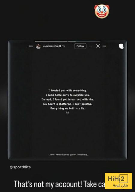 تشواميني يحذر جماهير ريال مدريد! 4 تشواميني يحذر جماهير ريال مدريد! 3