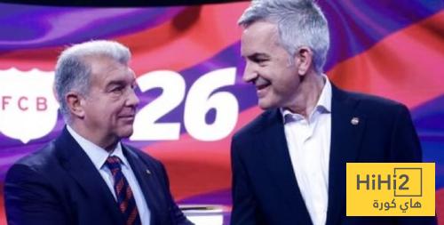 عاجل : لابورتا يتقدم بشكوى رسمية ضد فونت