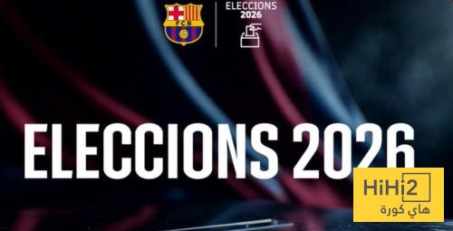 رسميا .. غلق باب التصويت في انتخابات برشلونة