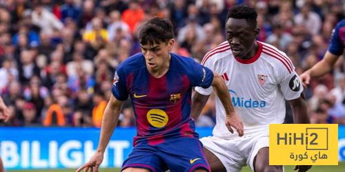 الجانب السلبي الوحيد لبرشلونة في مباراة إشبيلية