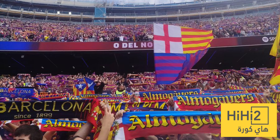 بيان رسمي جماهير برشلونة تحتج على النادي بشأن قيود نقل التذاكر