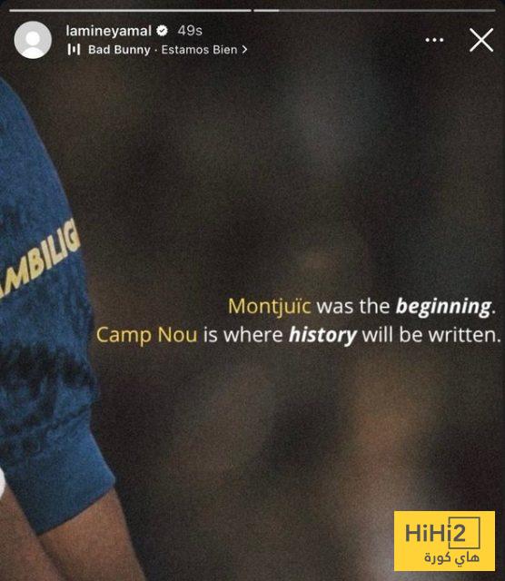 صورة: رسالة حماسية ومن لامين يامال قبل مواجهة نيوكاسل 2 صورة: رسالة حماسية ومن لامين يامال قبل مواجهة نيوكاسل 1