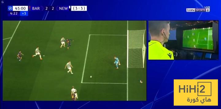 بطاقة حمراء مفقودة في الكامب نو