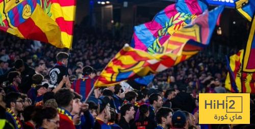 الحضور الجماهيري في ملعب الكامب نو الآن