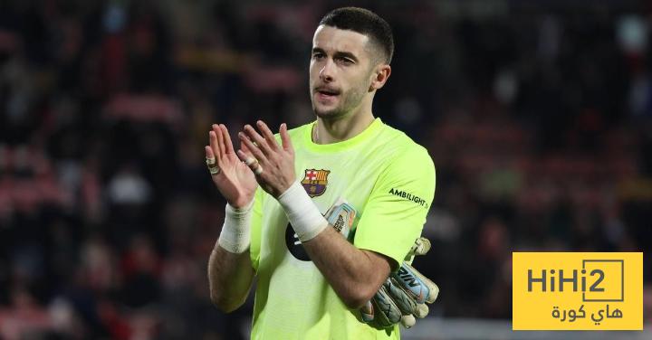 غارسيا يستحق حراسة مرمى منتخب اسبانيا … ولكن!