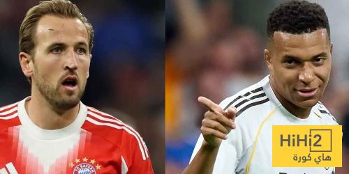 لاعبان من البايرن مقابل لاعب واحد فقط من الريال