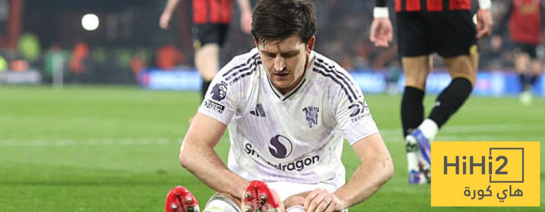 هاري ماغواير يعلن غضبه بعد طرده أمام بورنموث