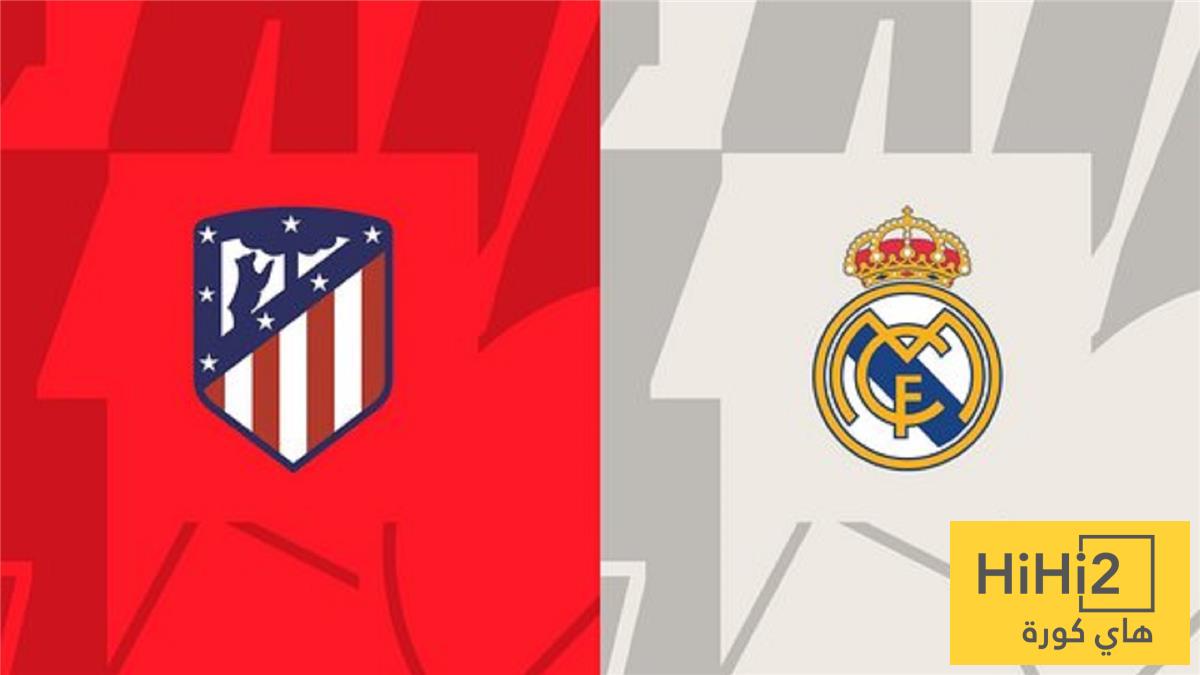 من هو حكم ديربي مدريد غدًا؟ من هو حكم ديربي مدريد غدًا؟