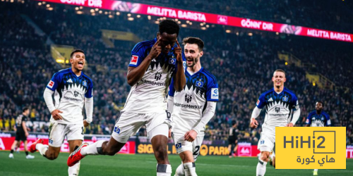 الشوط الأول – هامبورغ يتقدم على دورتموند بهدفين نظيفين