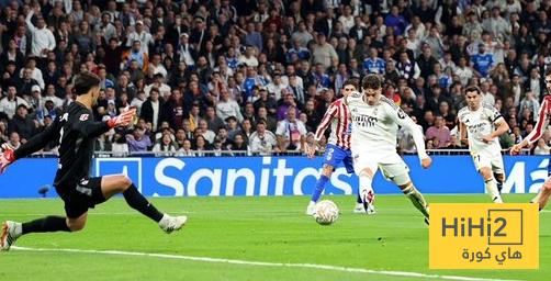 رد فعل اربيلوا على هدف فالفيردي