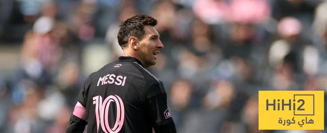 ميسي يكتب التاريخ مع إنتر ميامي