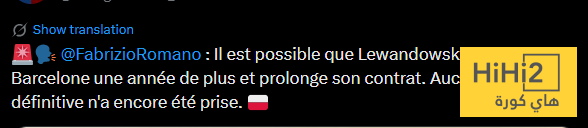 آخر تطورات مستقبل ليفاندوفسكي مع برشلونة 4 آخر تطورات مستقبل ليفاندوفسكي مع برشلونة 3