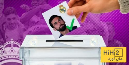 ماذا لو اجرى الريال انتخابات لاختيار مدرب الموسم القادم ؟