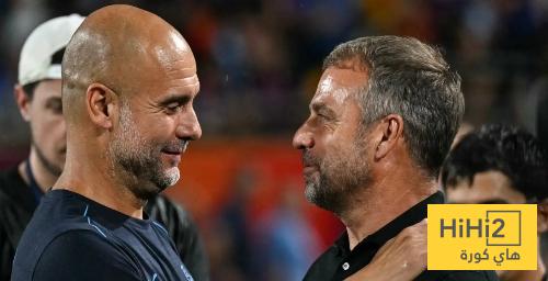 غوارديولا يشيد بـ برشلونة فليك غوارديولا يشيد بـ برشلونة فليك