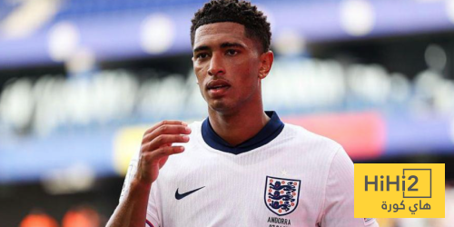 بيلينغهام يغيب عن مواجهة إنجلترا وأوروغواي