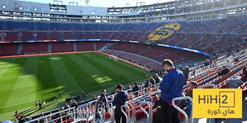 هل تجاوز برشلونة الميزانية المحددة لتجديد ملعبه ؟