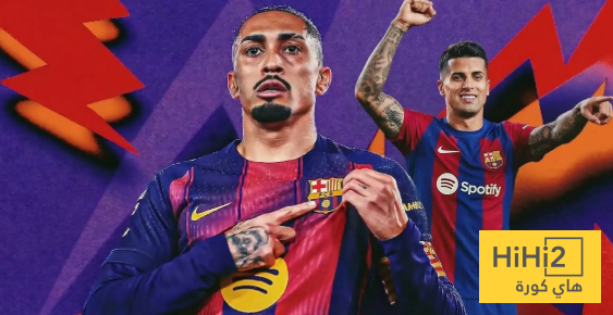 ” ورطة ” كانسيلو بسبب رافينيا !