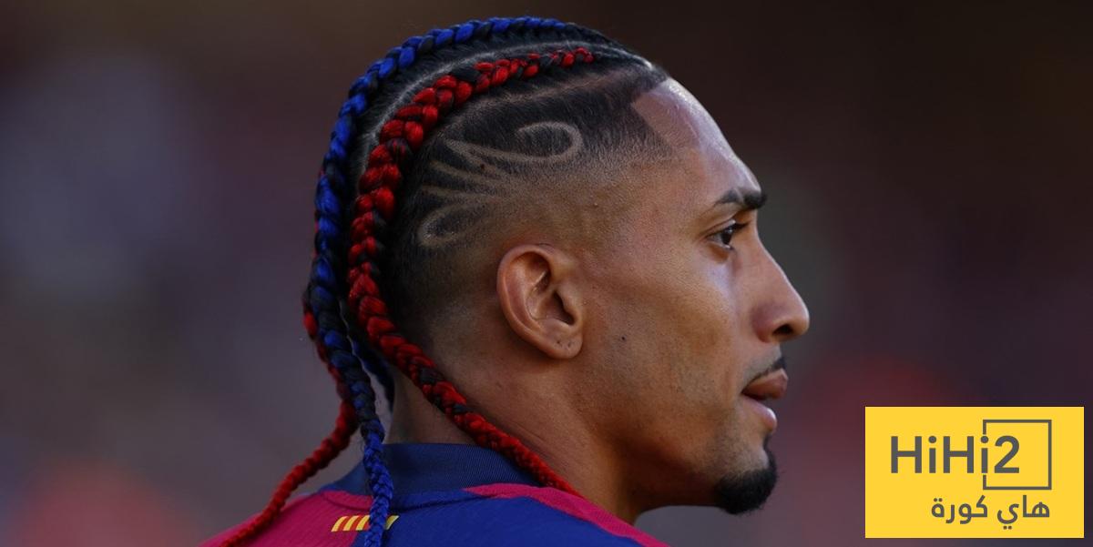 رافينيا يفشل في الاختبار !