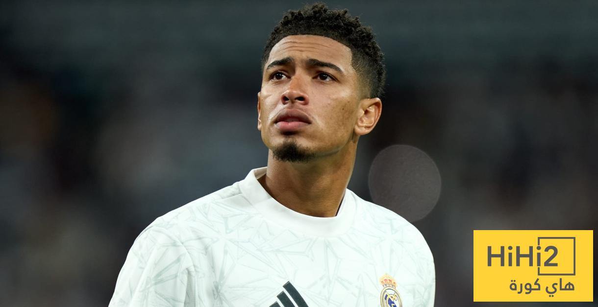 ريال مدريد لا يفهم استدعاء بيلينغهام للمنتخب ريال مدريد لا يفهم استدعاء بيلينغهام للمنتخب