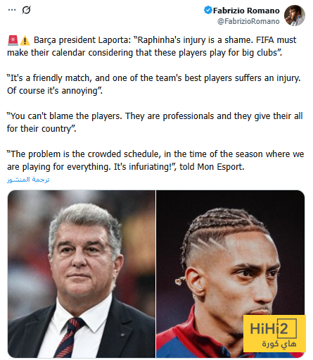 لابورتا يهاجم الفيفا والسبب .. 2 لابورتا يهاجم الفيفا والسبب .. 1