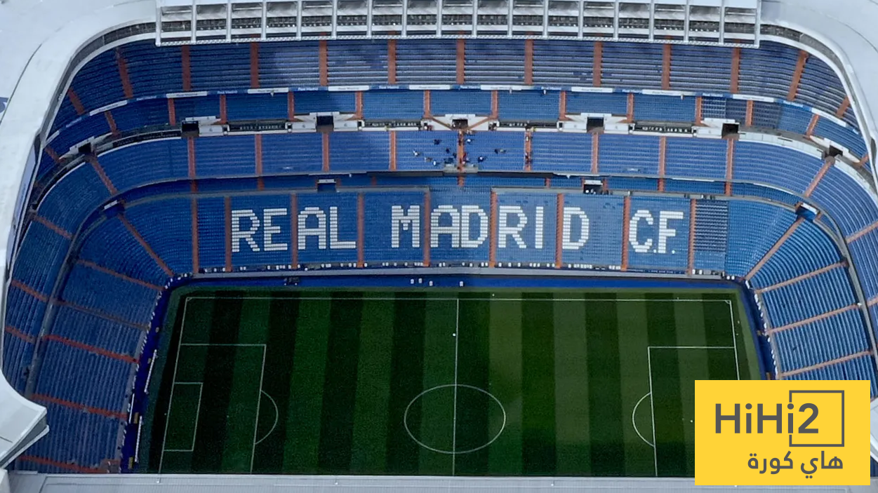 ليس البرنابيو ولا كامب نو.. هذا هو أفضل ملعب في العالم!