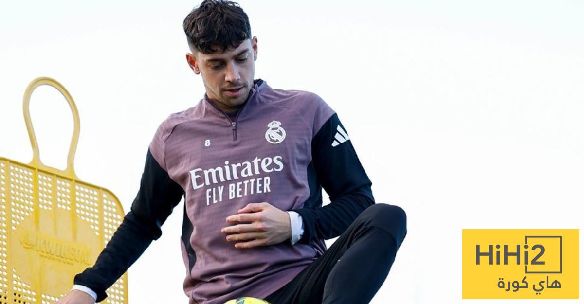 سبب غياب فالفيردي عن تدريبات الريال