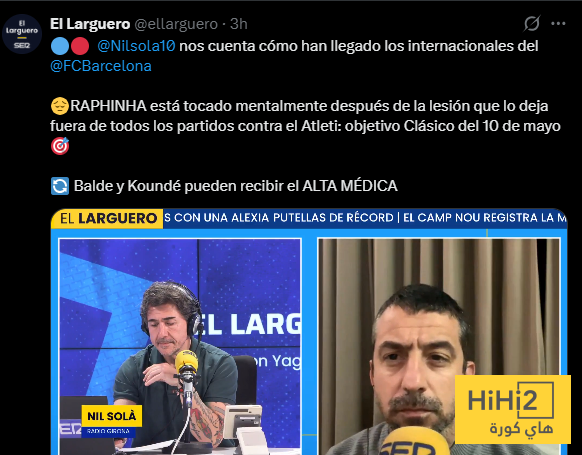 رافينيا يعاني من صدمة نفسية ، والريال هدفه ..! 4 رافينيا يعاني من صدمة نفسية ، والريال هدفه ..! 3