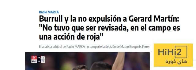 تدخل الـ VAR في طرد مارتين غير صحيح ..! 4 تدخل الـ VAR في طرد مارتين غير صحيح ..! 3