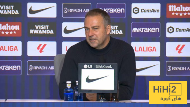 ماذا قال فليك عن توسيع فارق النقاط مع ريال مدريد ؟ 1